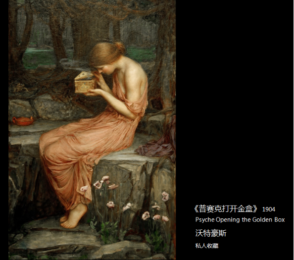 「意·文化」看完这篇，什么情伤都认了吧！毕竟连神仙谈个恋爱都这么难