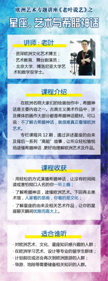 「意·文化」看完这篇，什么情伤都认了吧！毕竟连神仙谈个恋爱都这么难