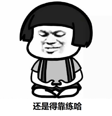 有眼无珠！还不拿好这份科二通过指南？