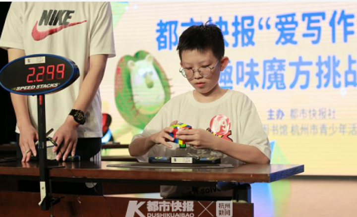 吃饭玩、逛街玩、上下楼梯也在玩……杭州六年级男生昨天“玩”出了个冠军