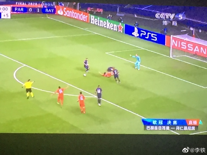 李铁：欧冠决赛代表了世界的最高水平！拜仁实至名归