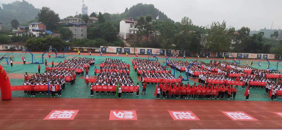 资中球溪高级中学图片