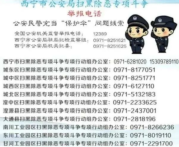 【习近平用典】安而不忘危，存而不忘亡，治而不忘乱