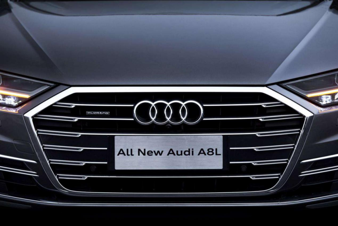 未来是什么样子？奥迪A8L想带你去看看