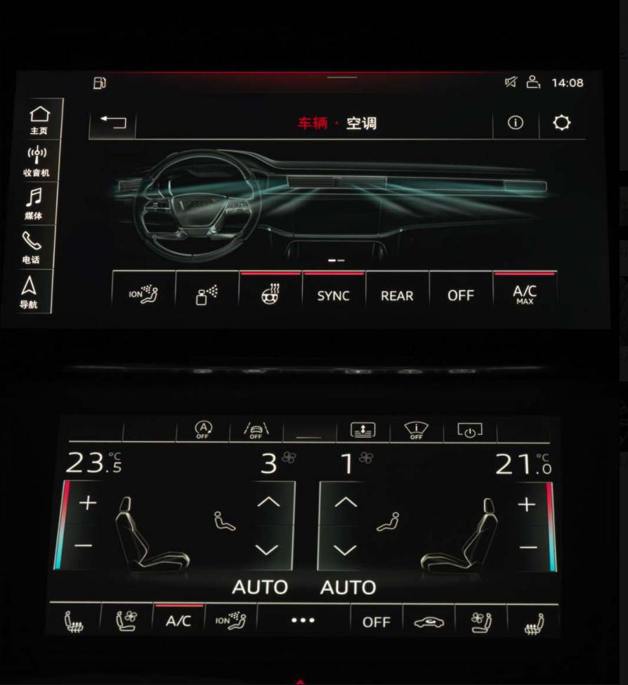 未来是什么样子？奥迪A8L想带你去看看