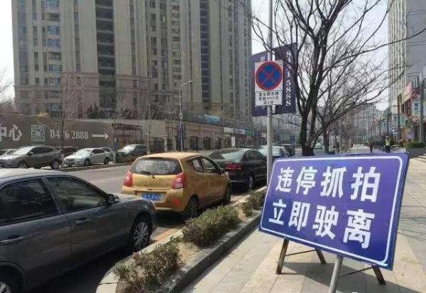 路边停车时，出现什么样的行为就算是违停？交警：这些全部都是