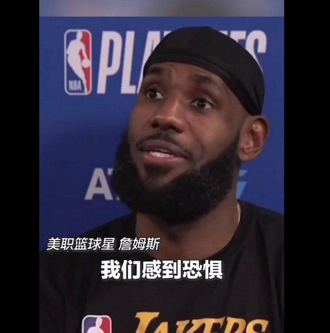 nba为什么有国旗(特朗普称NBA像一个政治组织：收视率一直很差，双方恩怨由来已久)