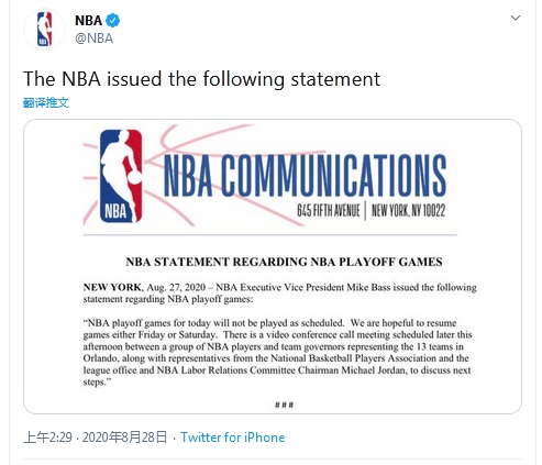 nba因为什么被骂(NBA罢赛后遭特朗普炮轰：像一个政治组织)