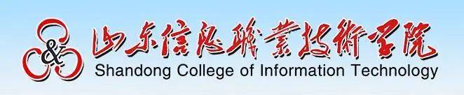 山东信息职业技术学院怎么报，送你一份志愿填报指南