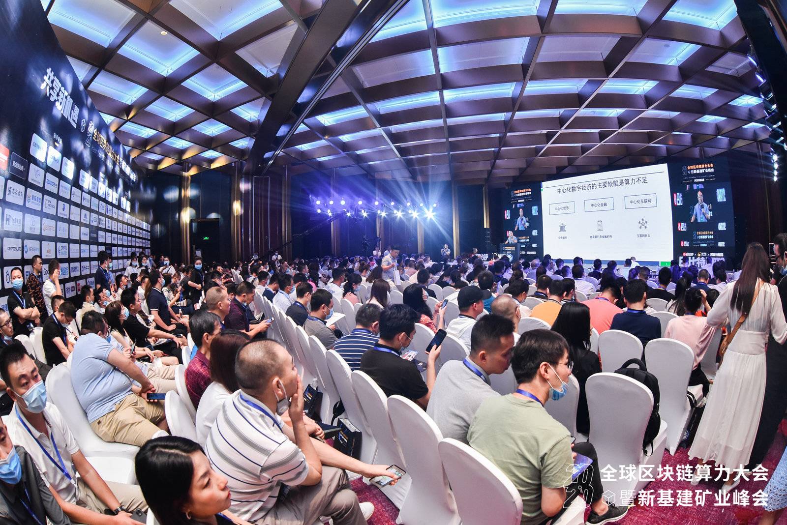 合规与破圈，2020绝对是矿业黄金时代的起点 | 2020全球区块链算力大会