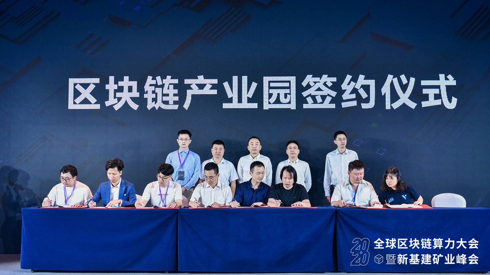 合规与破圈，2020绝对是矿业黄金时代的起点 | 2020全球区块链算力大会