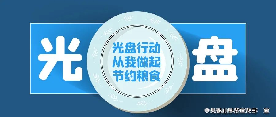 优秀！铅山这些孩子获得上饶市战“疫”征文比赛奖项！