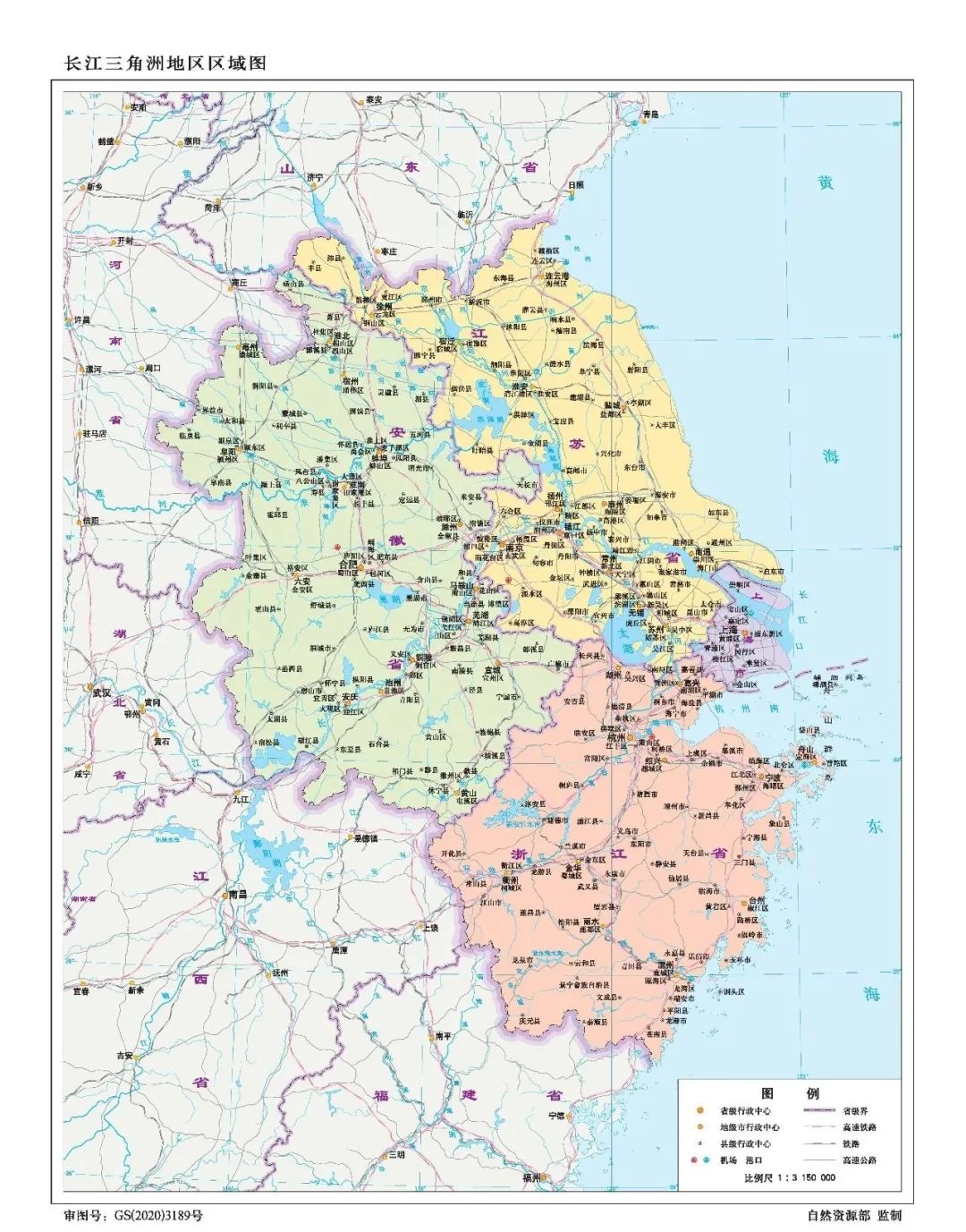 收藏！最新版标准中国地图发布