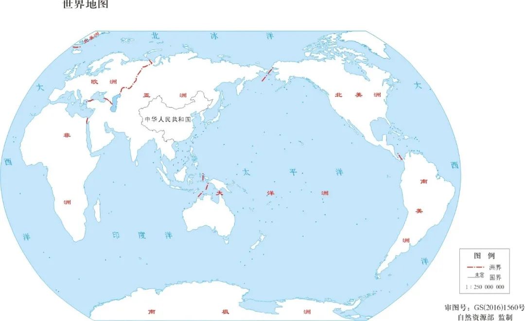 收藏！最新版标准中国地图发布