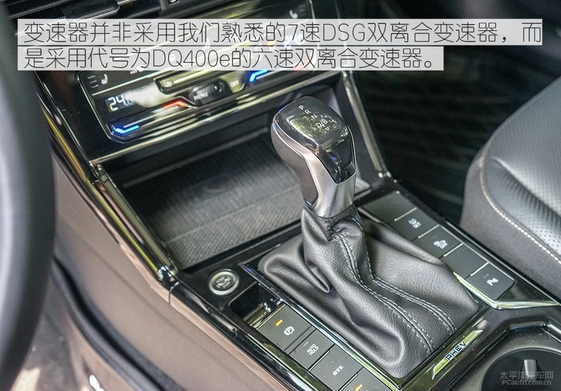综合耗油不到6L/100km 大众帕萨特PHEV油耗测试