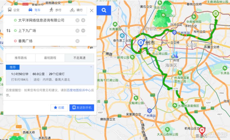 综合耗油不到6L/100km 大众帕萨特PHEV油耗测试