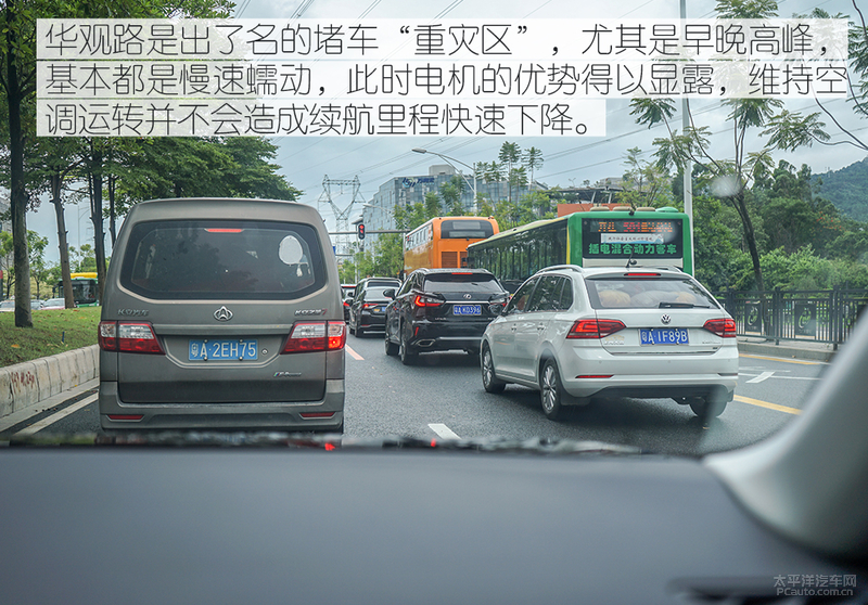 综合耗油不到6L/100km 大众帕萨特PHEV油耗测试