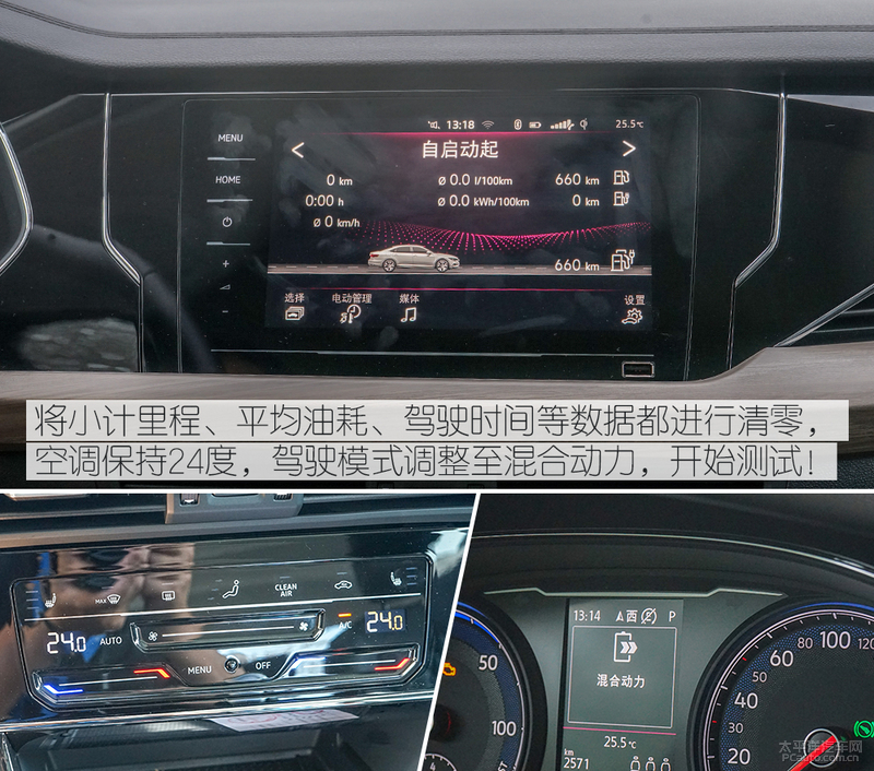 综合耗油不到6L/100km 大众帕萨特PHEV油耗测试