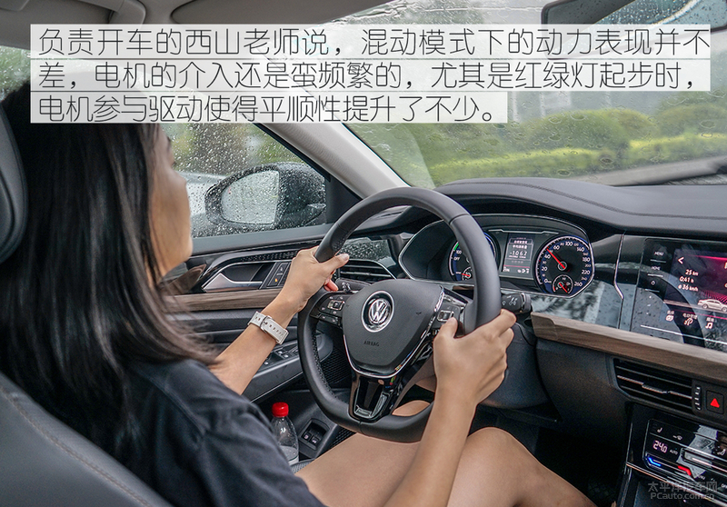 综合耗油不到6L/100km 大众帕萨特PHEV油耗测试