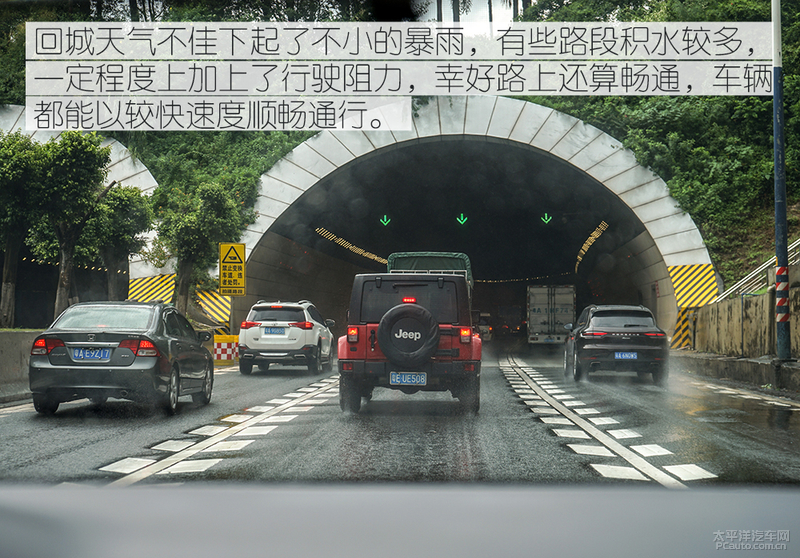 综合耗油不到6L/100km 大众帕萨特PHEV油耗测试