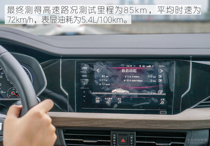 综合耗油不到6L/100km 大众帕萨特PHEV油耗测试