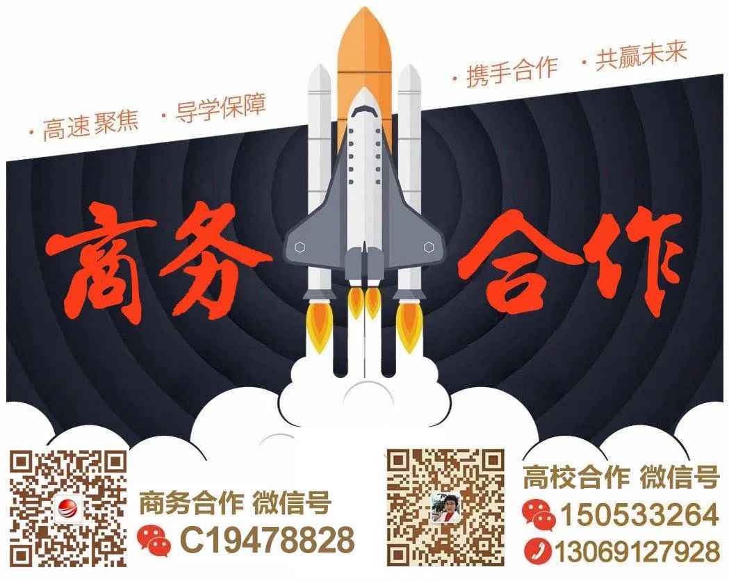 吉林省2021年全国硕士研究生招生考试报名公告