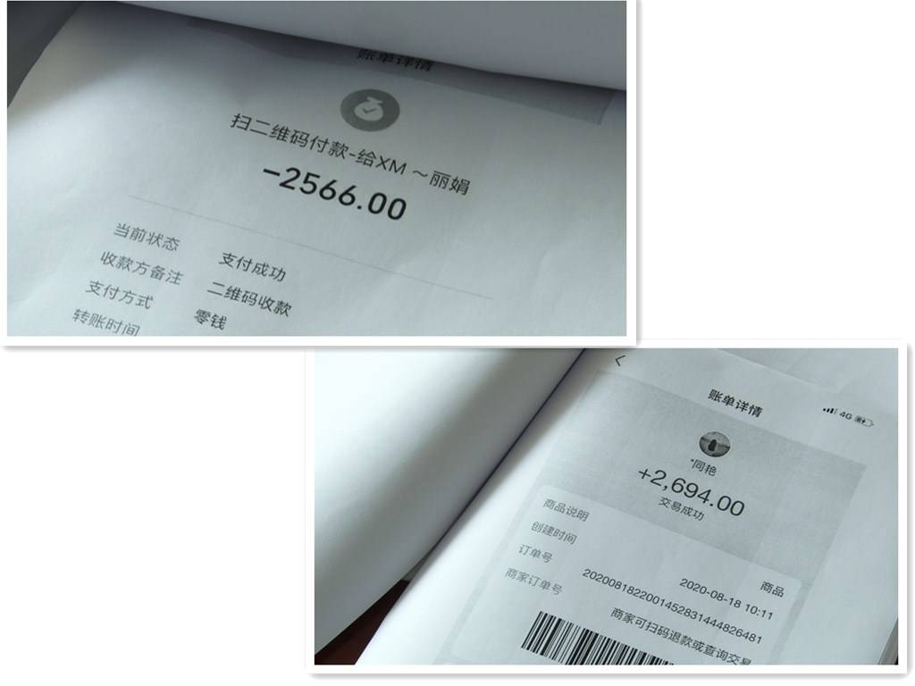 “挖矿”APP上买矿机可“躺着赚钱”？被套者遍布全国多个地市……