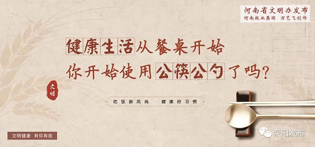 今天!郑州中科亿霖医学检验实验室、郑州荥阳健康园区精准医学研究院揭牌