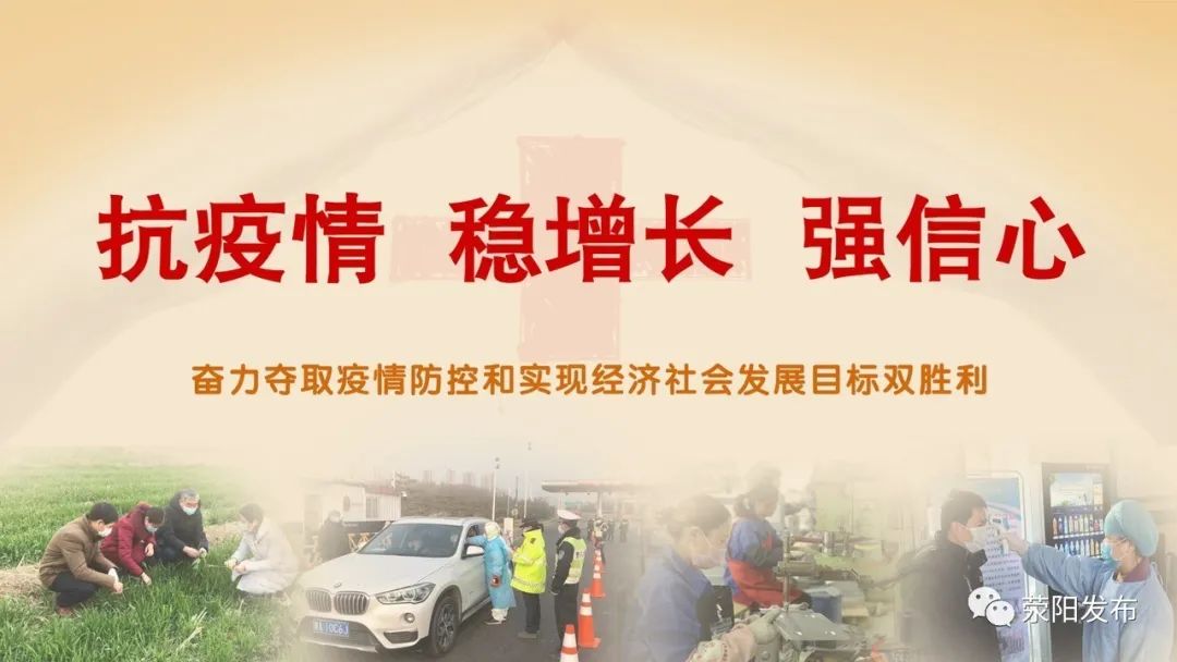 今天!郑州中科亿霖医学检验实验室、郑州荥阳健康园区精准医学研究院揭牌