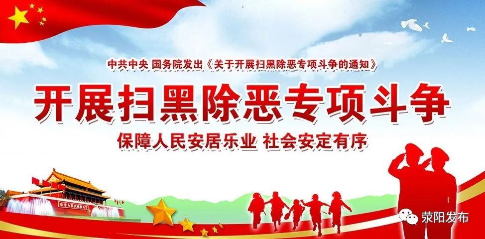 今天!郑州中科亿霖医学检验实验室、郑州荥阳健康园区精准医学研究院揭牌