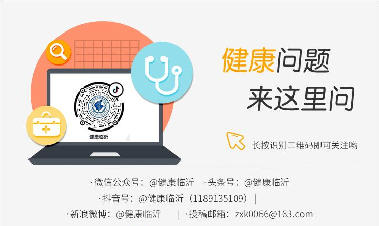 定了！2020年临沂全科医生转岗培训下周报到！