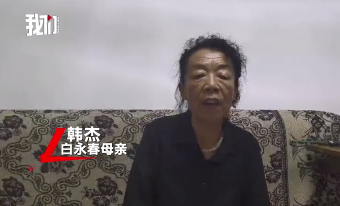 男子杀人后“纸面服刑”15年,呼伦贝尔市中院已展开调查