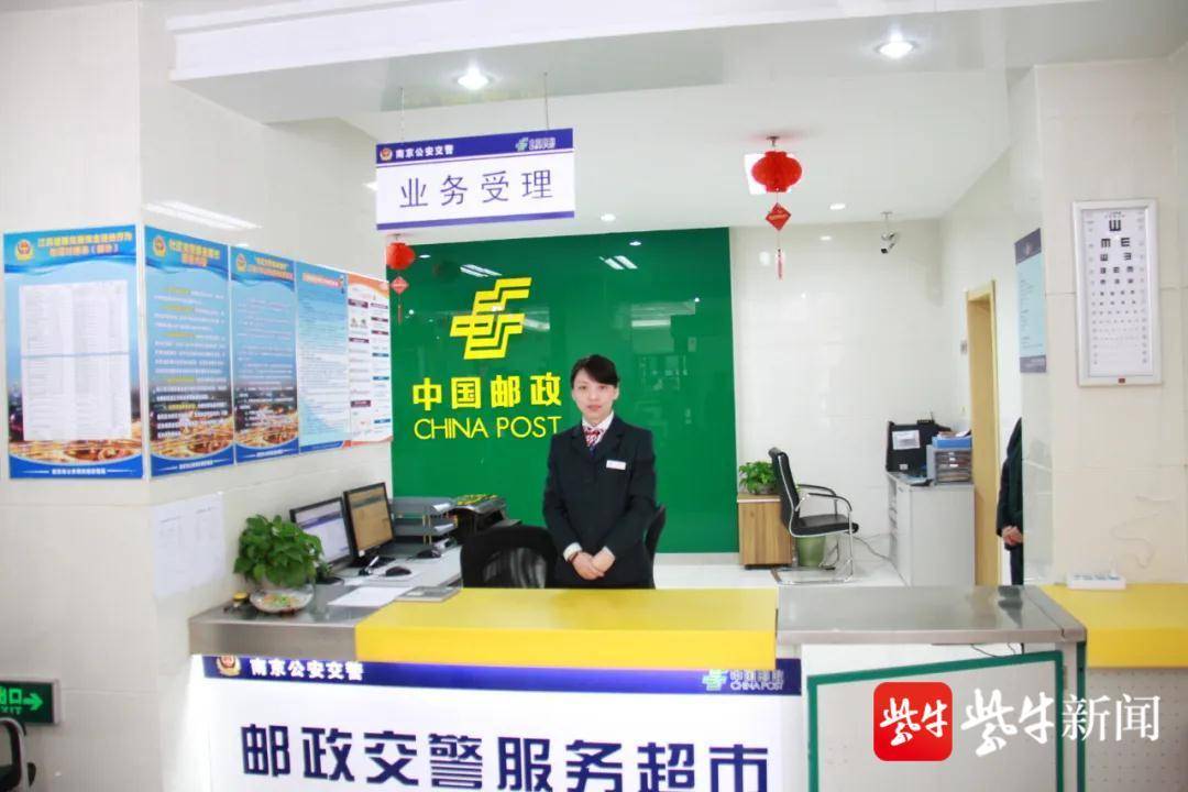 南京车管所,南京车管所电话24小时热线