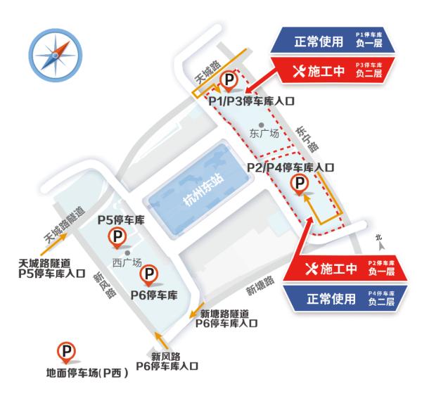 杭州：最新！火车东站停车大变化！30分钟内停车免费，这份攻略请收好