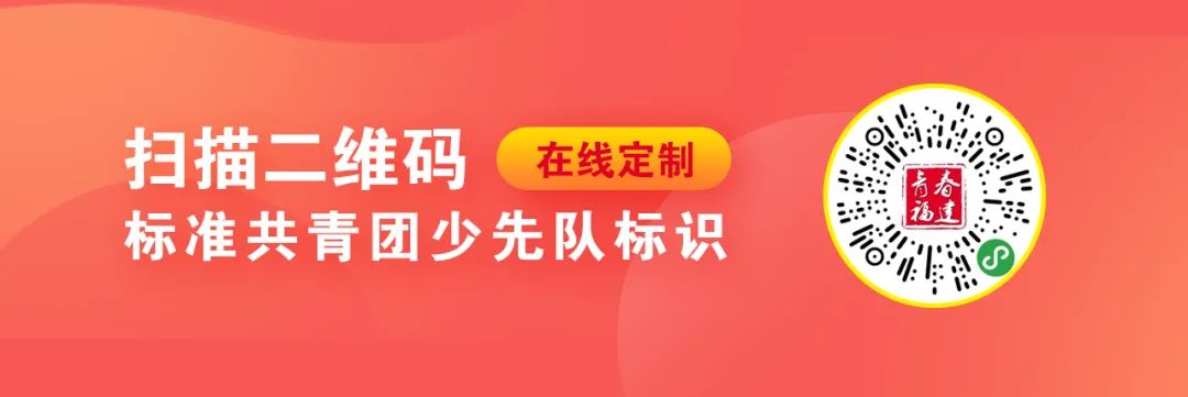最长8天最短仅1天！福建这些学校放假通知了……
