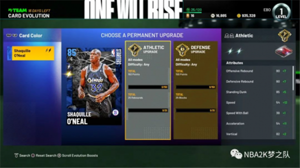 NBA2k21中文版下载(2K21线上玩法全面介绍，随心所欲畅游2K世界)