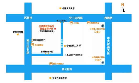 11月10日上午“才聚鳶都—直通名?！?濰坊市專場(chǎng)招聘活動(dòng)北京站線下雙選會(huì)（參會(huì)信息）