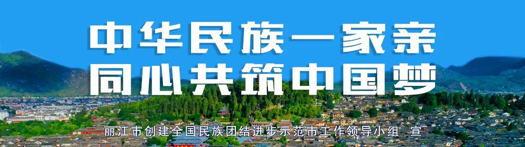 「信息快报」政协丽江市古城区委员会办公室招聘2名公益性岗位人员