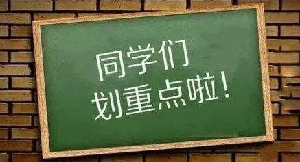 定了！2020年临沂全科医生转岗培训下周报到！