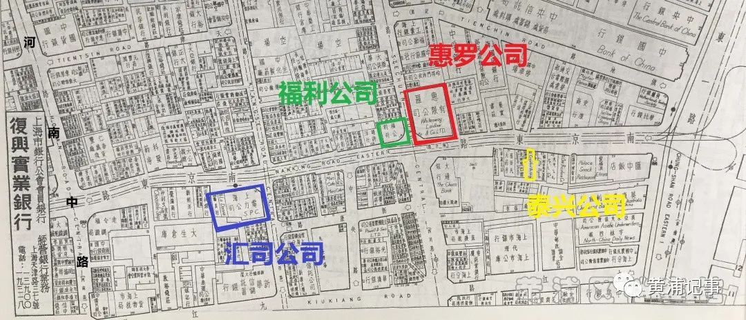 你知道南京路上的“前四大”吗？