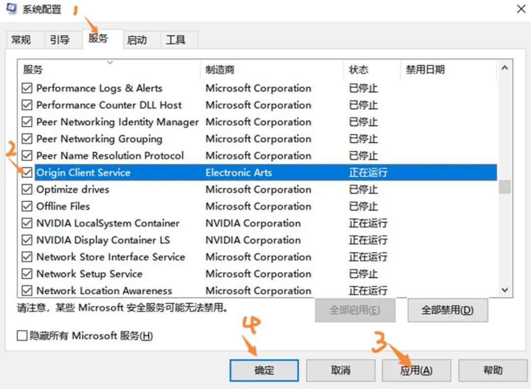 “Origin进不去、下载慢”的解决办法合集