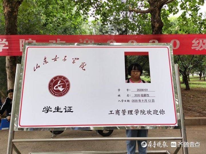 沂南无手女孩刘洁圆梦女院啦！学校免除学费，还为她母亲提供岗位