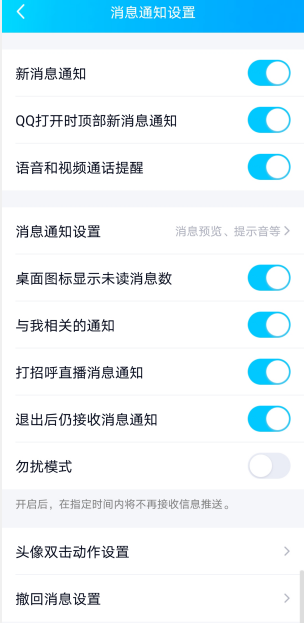QQ戳一戳创意有趣文字后缀大全 qq拍一拍搞笑后缀文案