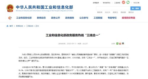 中国电信投诉,中国电信投诉最有效的投诉电话
