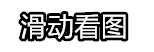 痣图片(黑痣、红痣、长毛的痣，华西专家说，有“痣”不在年高年少，该袪就要袪)