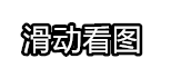 痣图片(黑痣、红痣、长毛的痣，华西专家说，有“痣”不在年高年少，该袪就要袪)