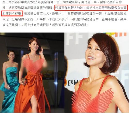 Wu Renhui walked the red carpet 9 years ago to show her beautiful breasts,  and once said that she received nude roles - laitimes