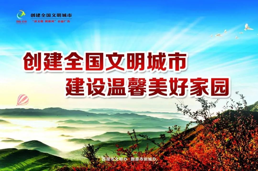 固原房屋出租（重要丨关于固原市区公共租赁住房租售并举的通知）