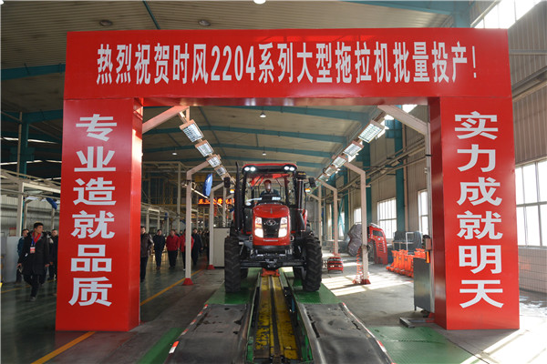 時風(fēng)現(xiàn)代農(nóng)業(yè)裝備在河北農(nóng)機展覽會上備受關(guān)注