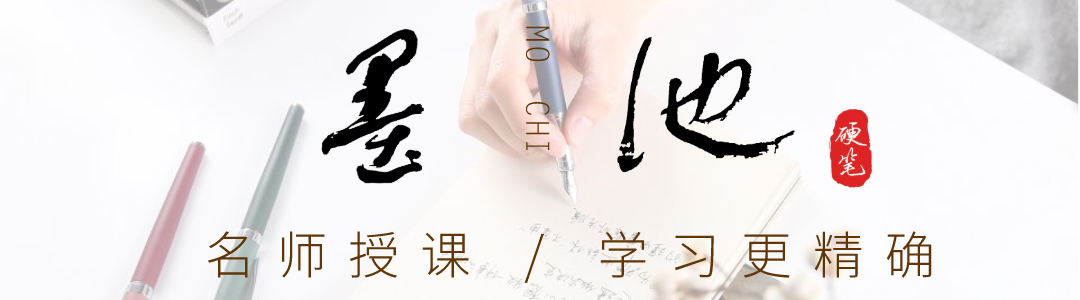 怎么做书法培训老师（他被称为全国一流书法培训导师）